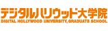 デジタルハリウッド大学大学院大阪キャンパス