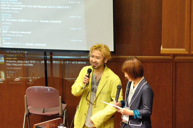 ついにvol.2が幕開け。今回は司会の鷹野さんと、サブの堀田さんペア。