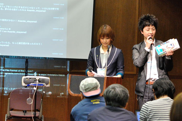 バトンタッチした後藤さんより、岡山WEBクリエイターズの紹介など。