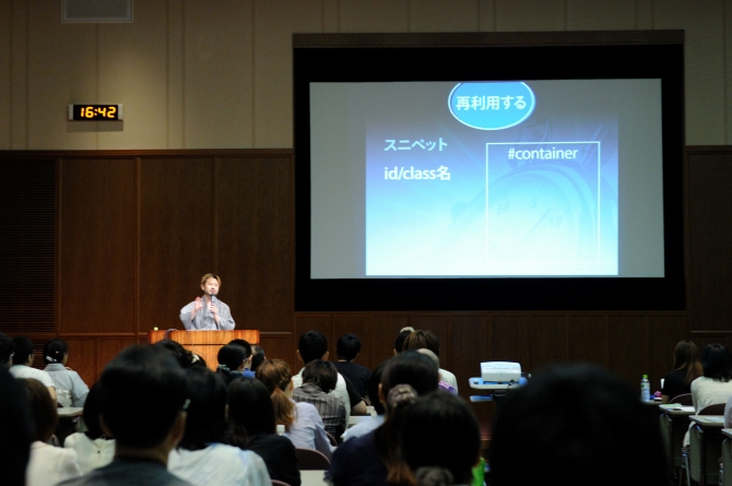 CSS Nite in Okayama, vol.3 (※終了しました) 
