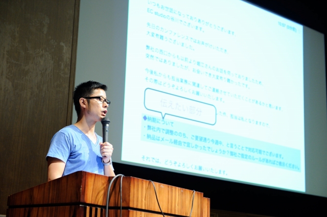 ChatWorkの谷川さん登場。ChatWorkには電話がありません! コミュニケーションをシンプルに