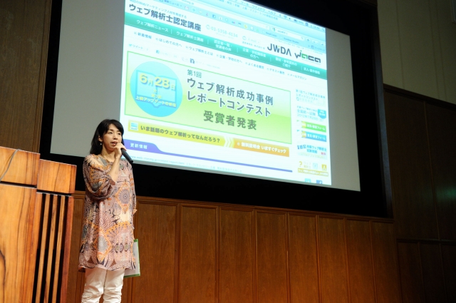 ウェブ解析士の岡崎さん登場。ウェブ解析士の認定講座とお得な受講企画について