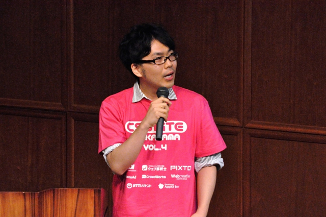 Remote Testkitのご紹介。どんどん増える画面サイズの断片化に対してのサービス。