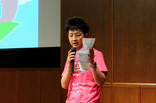 岡山の後藤さん。次回岡山WEBクリエイターズの告知。