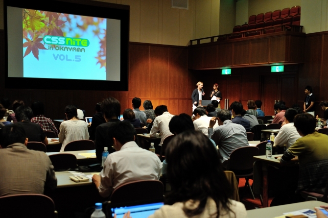 CSS Nite in Okayama, vol.5 (※終了しました) 