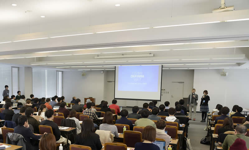 CSS Nite in Okayama, vol.7 (※終了しました) 